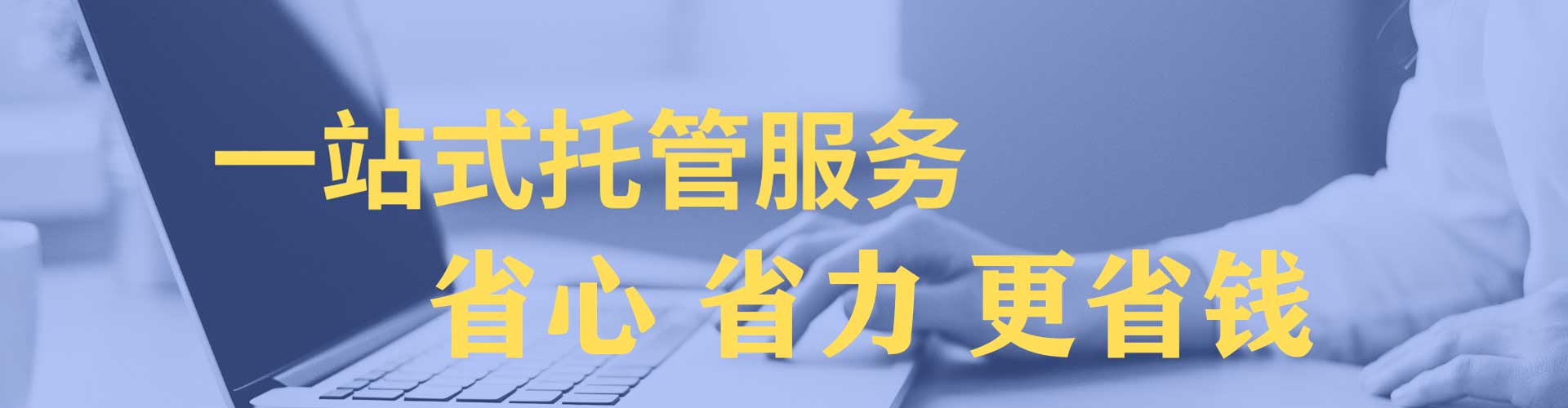 老城百度推广运营