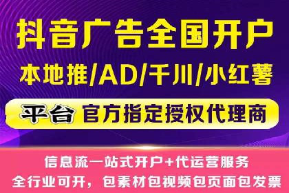 珠宝行业SEM托管服务，精准触达潜在客户