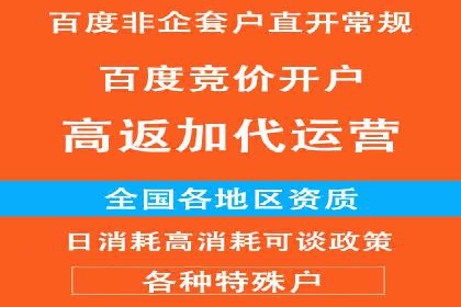 掌握SEM竞价培训技巧，提升广告投放效果